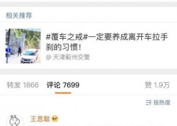 吃瓜娱乐王思聪视频