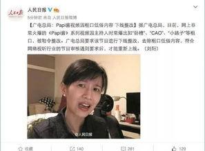 娱乐吃瓜酱蓝莓视频在线观看,娱乐吃瓜酱带你领略网络娱乐新风尚