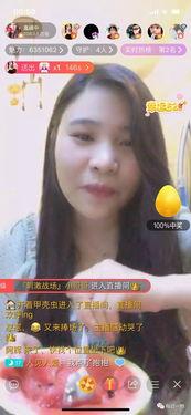 吃瓜主播超爱娱乐是谁,娱乐界的新星崛起之路