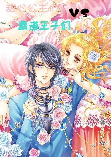 娱乐吃瓜酱公主小说